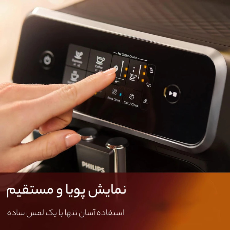 اسپرسوساز فیلیپس مدل EP2231