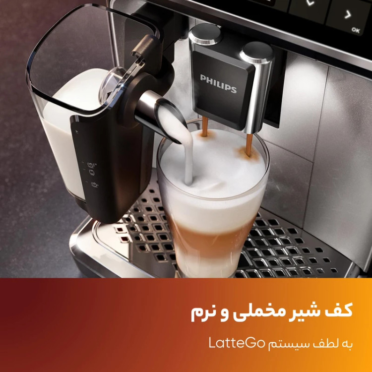 اسپرسوساز فیلیپس مدل EP5443