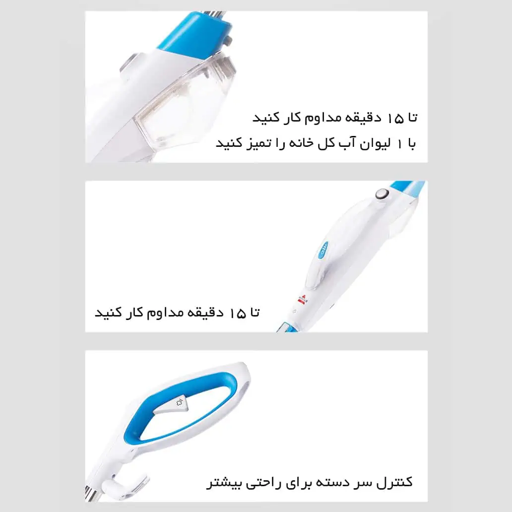 طی بخارشور بیسل مدل POWERFRESH 3004Z