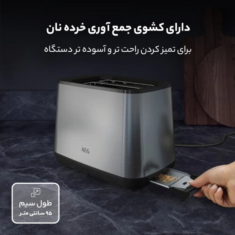توستر آاگ مدل T3-1-3ST