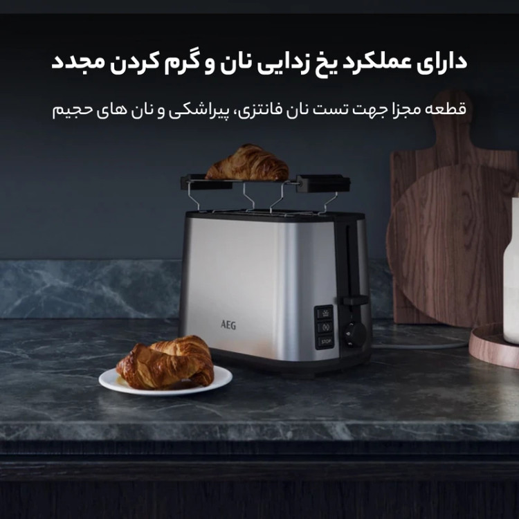 توستر آاگ مدل T3-1-3ST