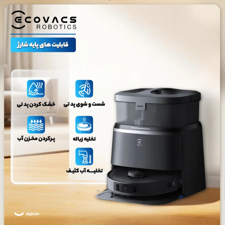 جاروبرقی رباتیک اکووکس مدل T30 OMNI