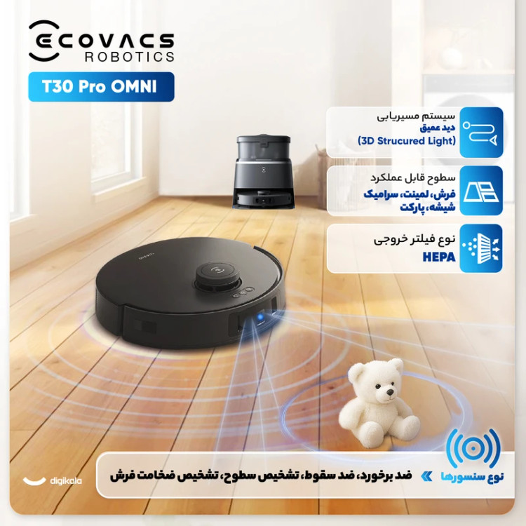 جاروبرقی رباتیک اکووکس مدل T30 OMNI